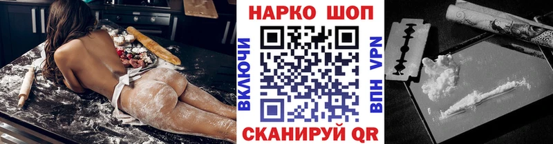 Хочу наркоту Сергач Каннабис  ГАШ 