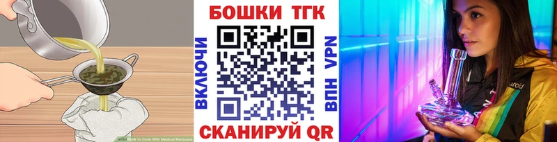 мега tor  где купить наркоту  Сергач  Cannafood конопля 