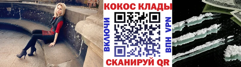 хочу   Сергач  КОКАИН 99% 