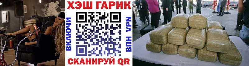 ГАШИШ VHQ  Сергач 