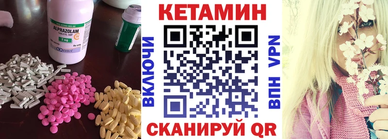 купить  сайты  Сергач  КЕТАМИН VHQ 