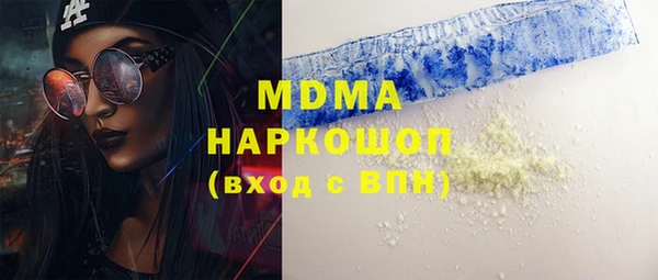 мефедрон мука Аркадак