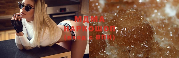 мефедрон мука Аркадак