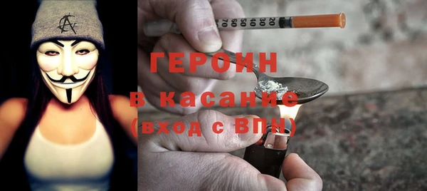 мефедрон мука Аркадак