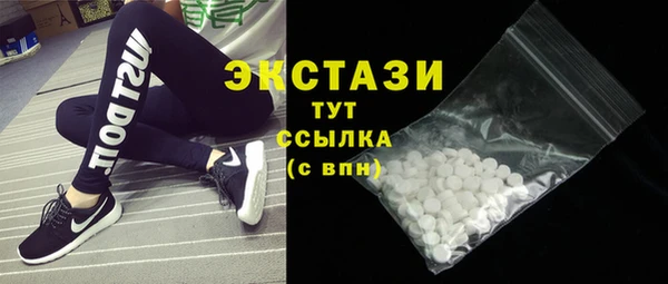 прущие грибы Армянск