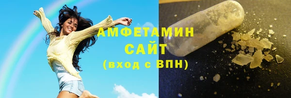 мефедрон мука Аркадак