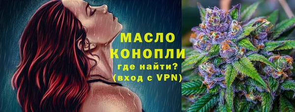 марки lsd Мегион