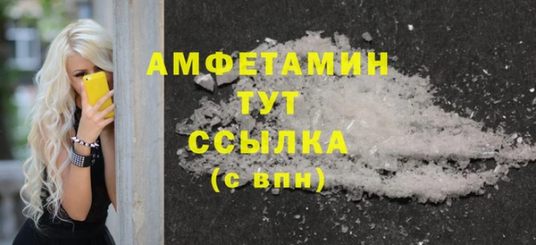 прущие грибы Армянск