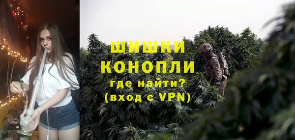 мефедрон мука Аркадак