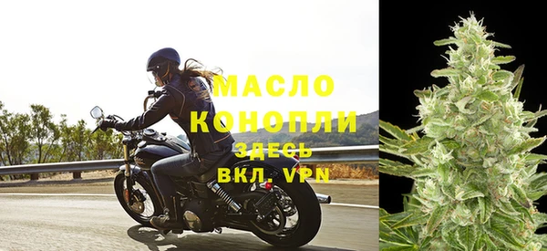 мефедрон мука Аркадак