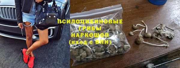 мефедрон мука Аркадак