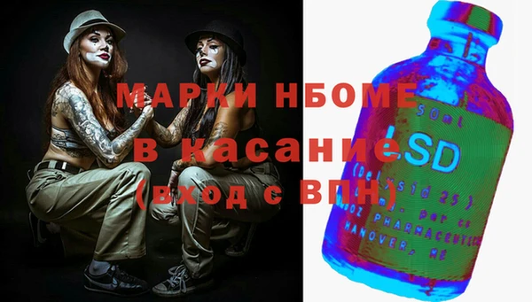 mdpv Медногорск
