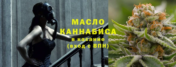 мефедрон мука Аркадак