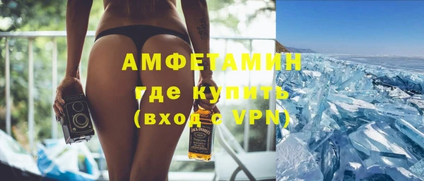 мефедрон мука Аркадак