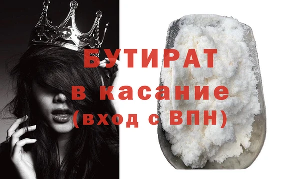 мефедрон мука Аркадак