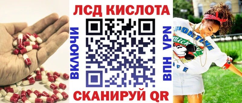 ЛСД экстази ecstasy  Сергач 