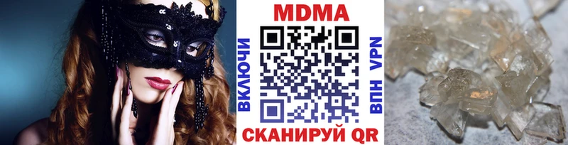 MDMA кристаллы  где продают наркотики  blacksprut ONION  Сергач 