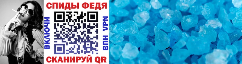 Первитин Methamphetamine  где продают   Сергач 