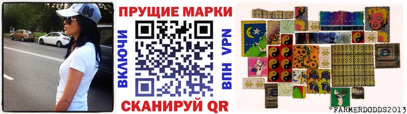 Наркотические марки 1,5мг  купить наркотик  Сергач 