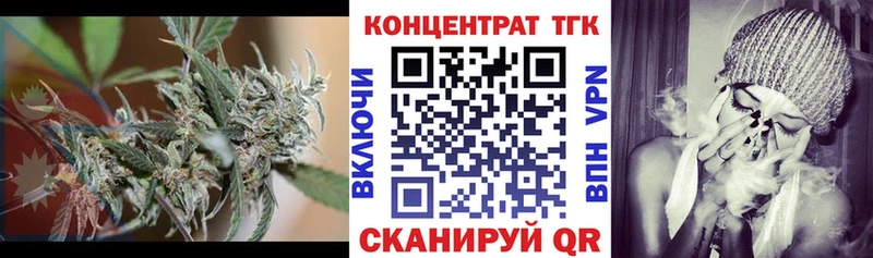 купить наркотик  Сергач  ТГК вейп 